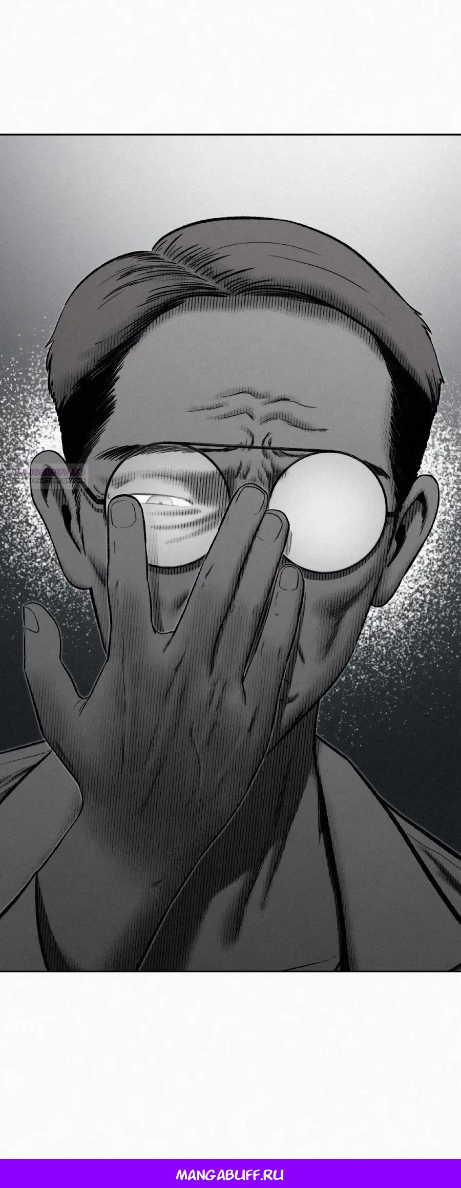 Манга Возлюби ближнего своего. - Глава 34 Страница 41