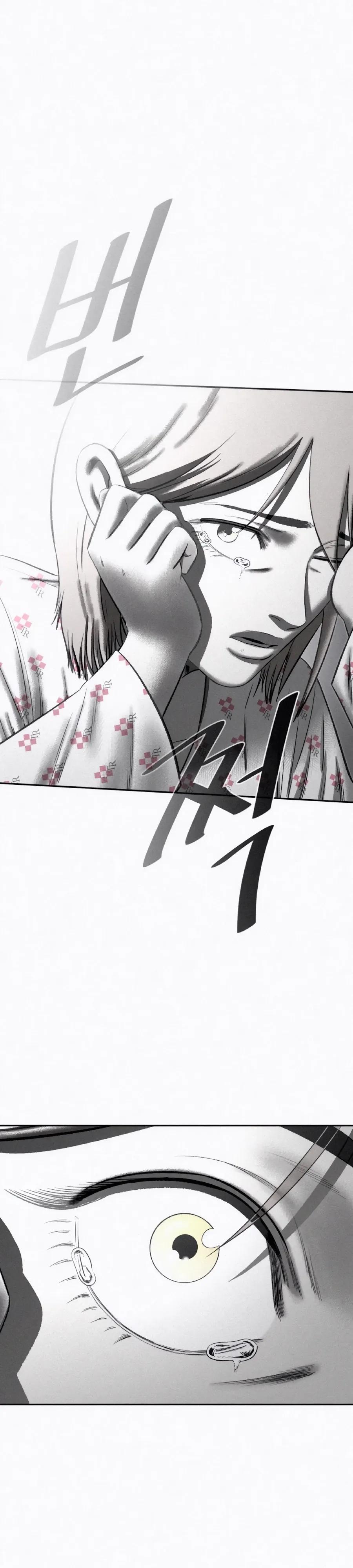 Манга Возлюби ближнего своего. - Глава 34 Страница 12