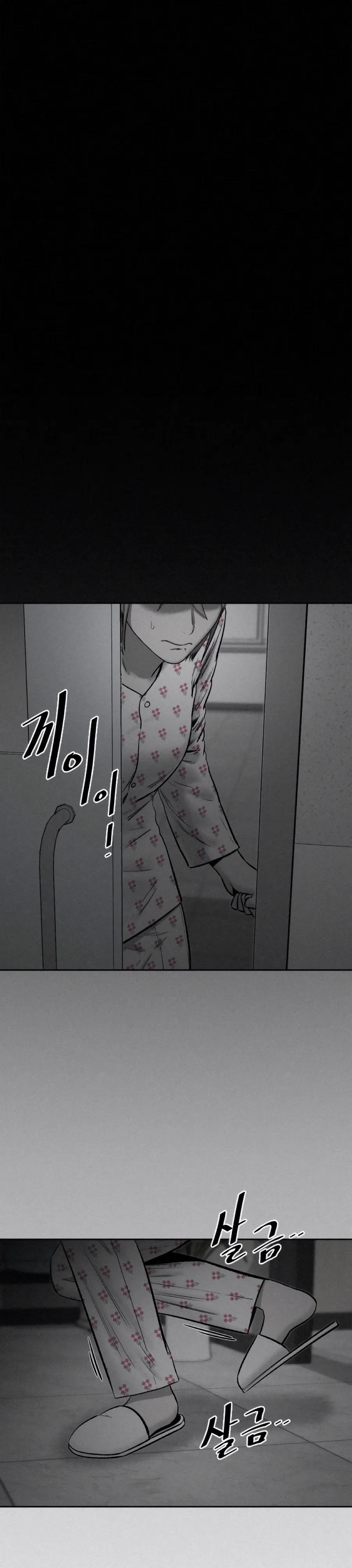 Манга Возлюби ближнего своего. - Глава 34 Страница 27