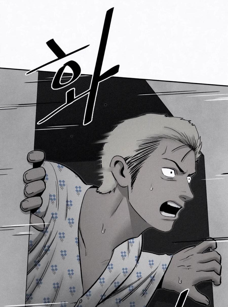 Манга Возлюби ближнего своего. - Глава 35 Страница 9