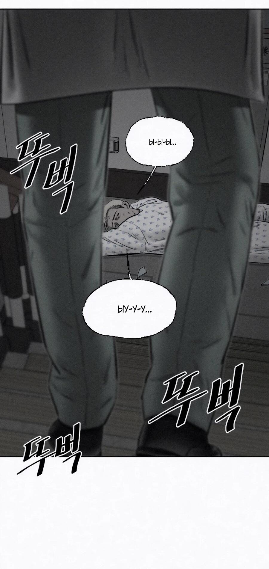 Манга Возлюби ближнего своего. - Глава 35 Страница 63