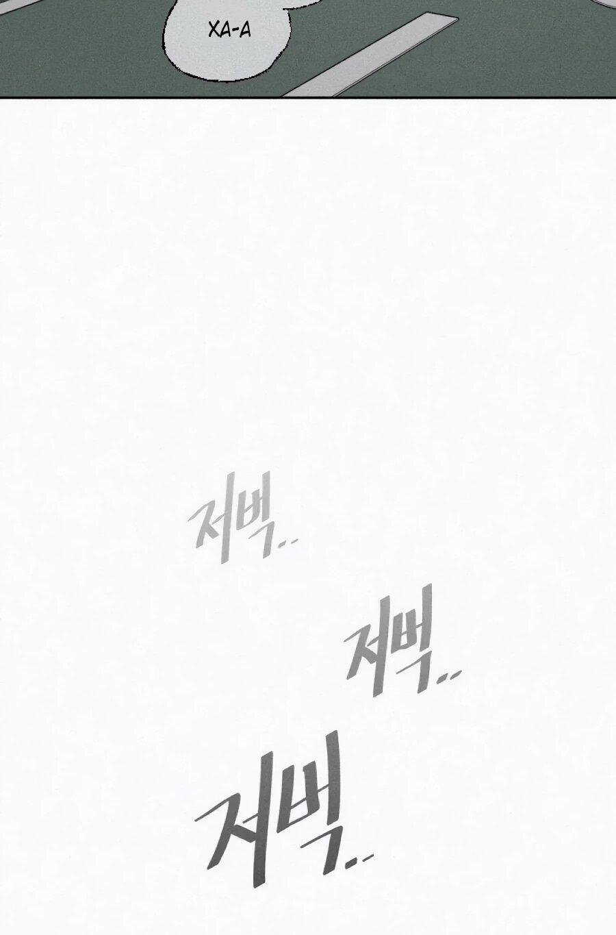 Манга Возлюби ближнего своего. - Глава 35 Страница 26