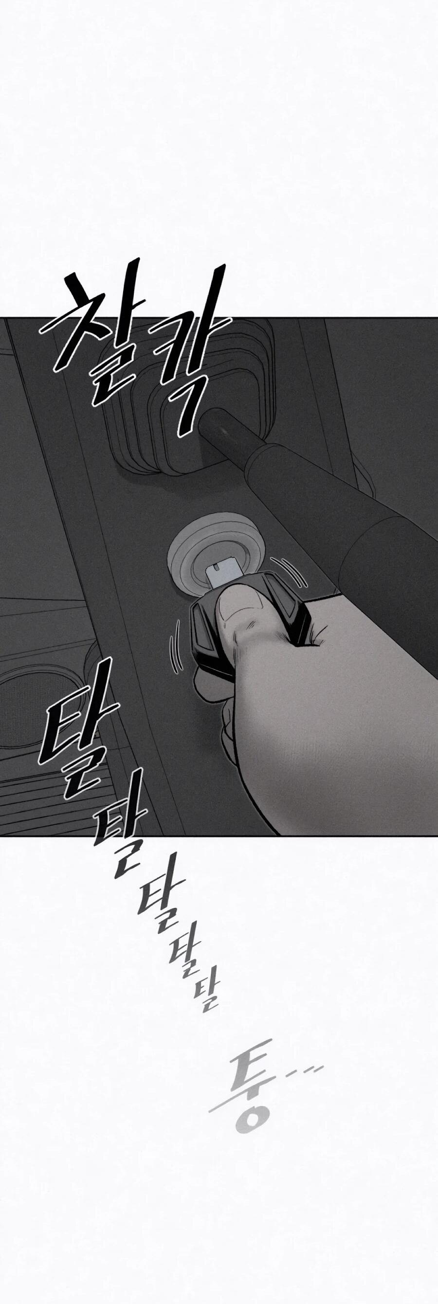 Манга Возлюби ближнего своего. - Глава 35 Страница 12