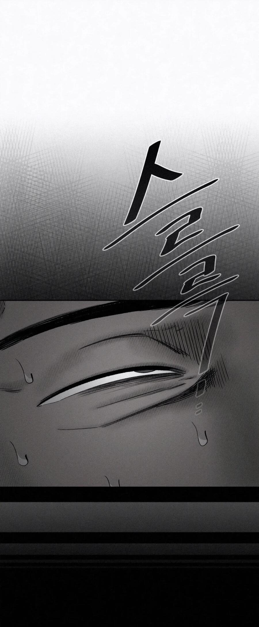 Манга Возлюби ближнего своего. - Глава 35 Страница 72