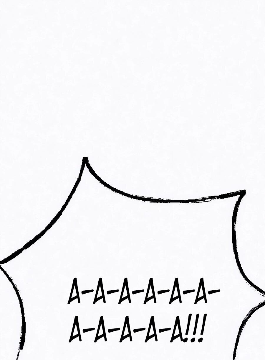 Манга Возлюби ближнего своего. - Глава 35 Страница 23