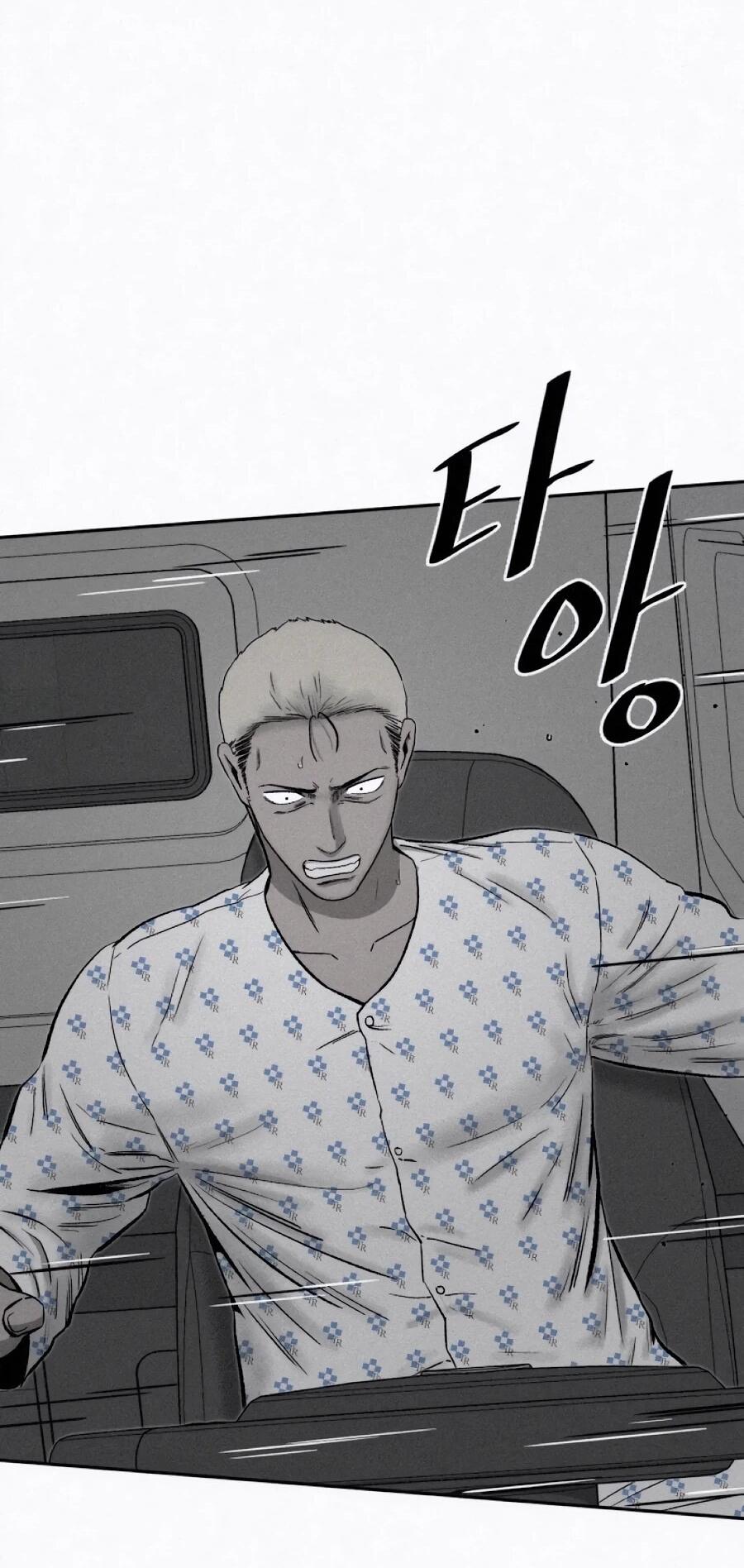 Манга Возлюби ближнего своего. - Глава 35 Страница 11