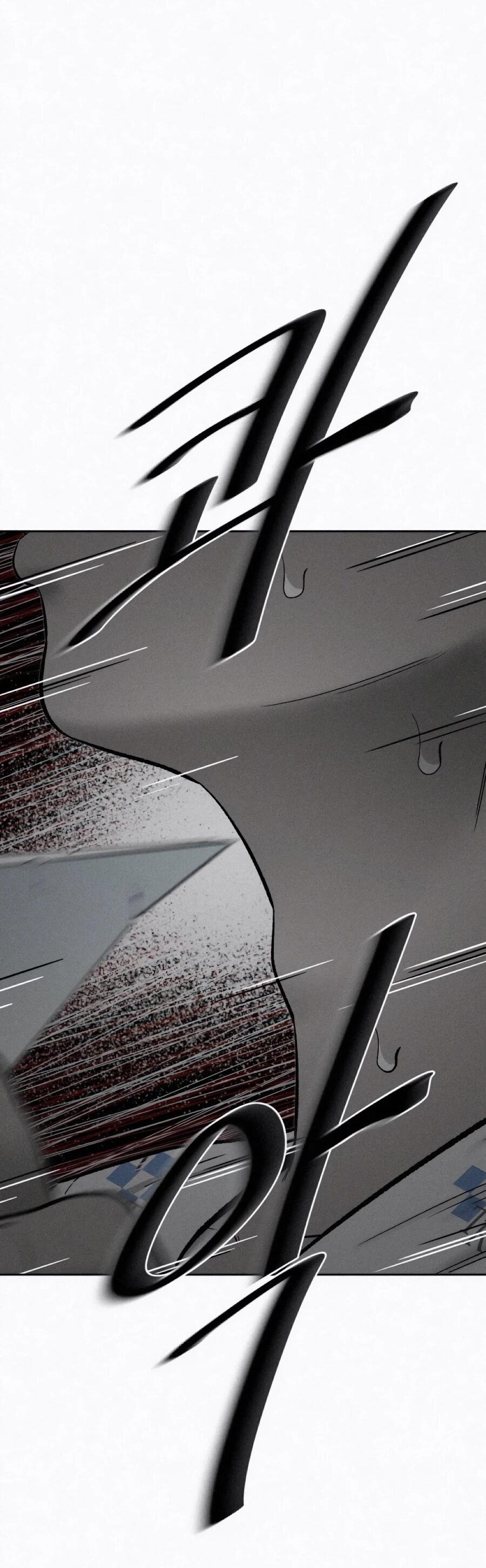 Манга Возлюби ближнего своего. - Глава 35 Страница 67