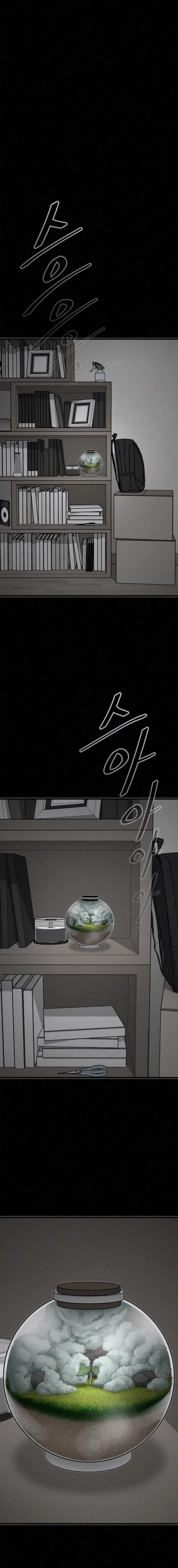 Манга Возлюби ближнего своего. - Глава 35 Страница 74