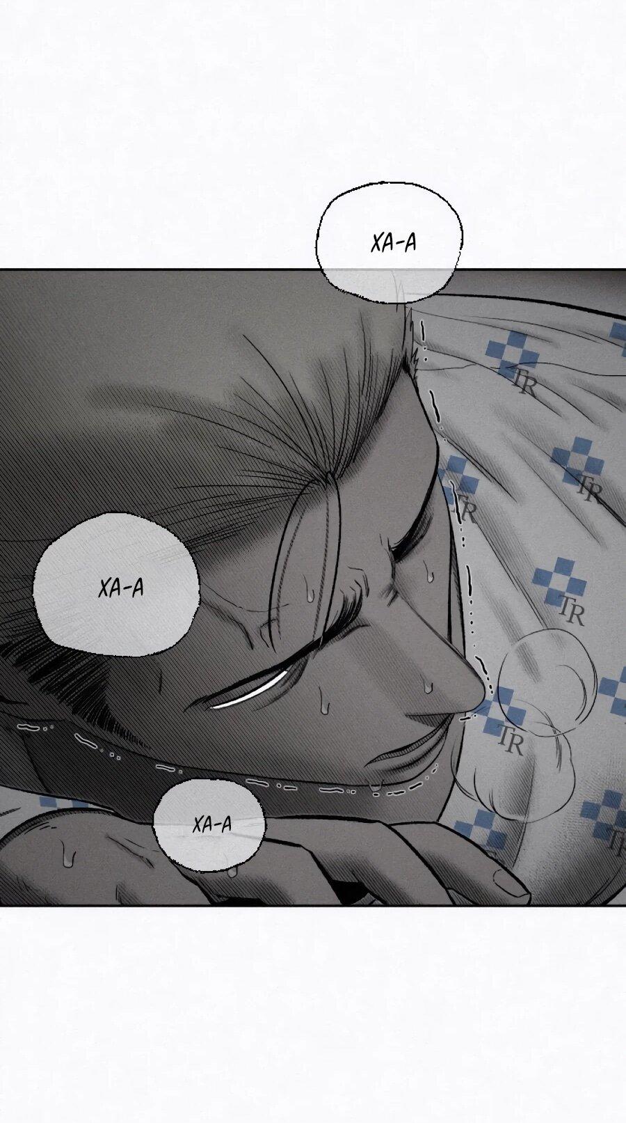 Манга Возлюби ближнего своего. - Глава 35 Страница 64