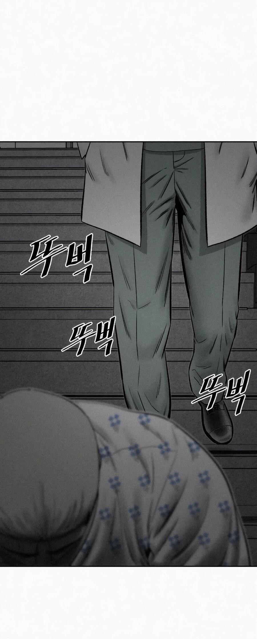 Манга Возлюби ближнего своего. - Глава 35 Страница 66