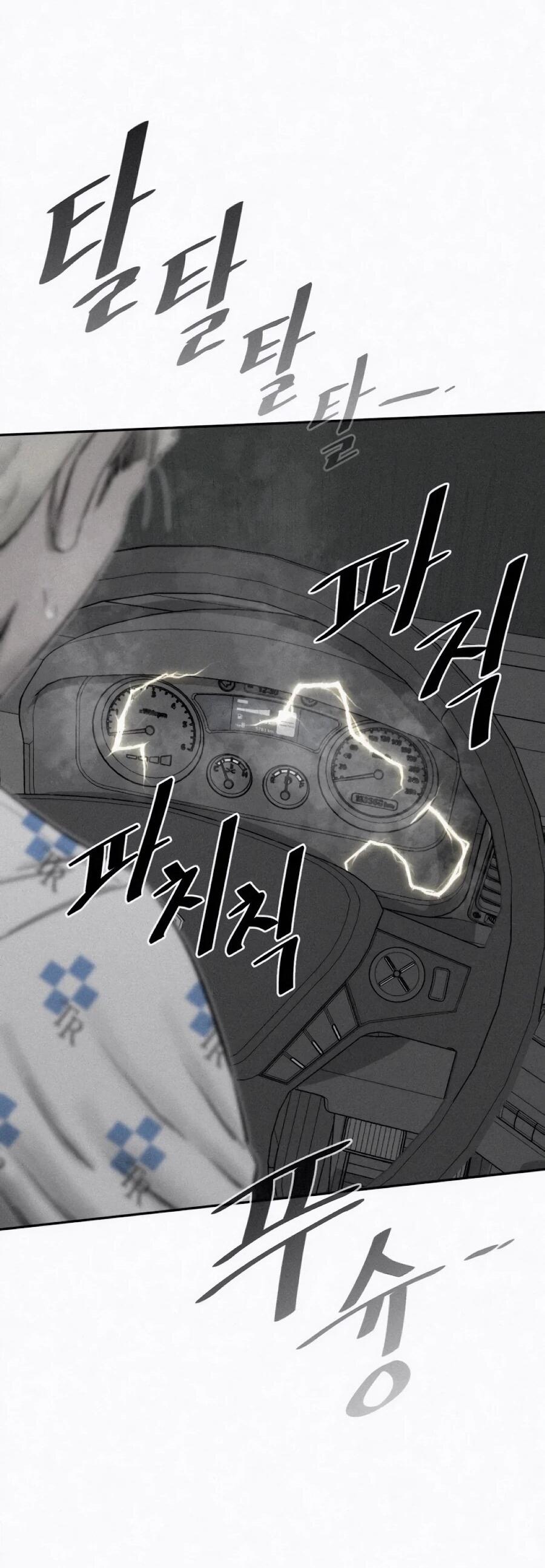 Манга Возлюби ближнего своего. - Глава 35 Страница 15