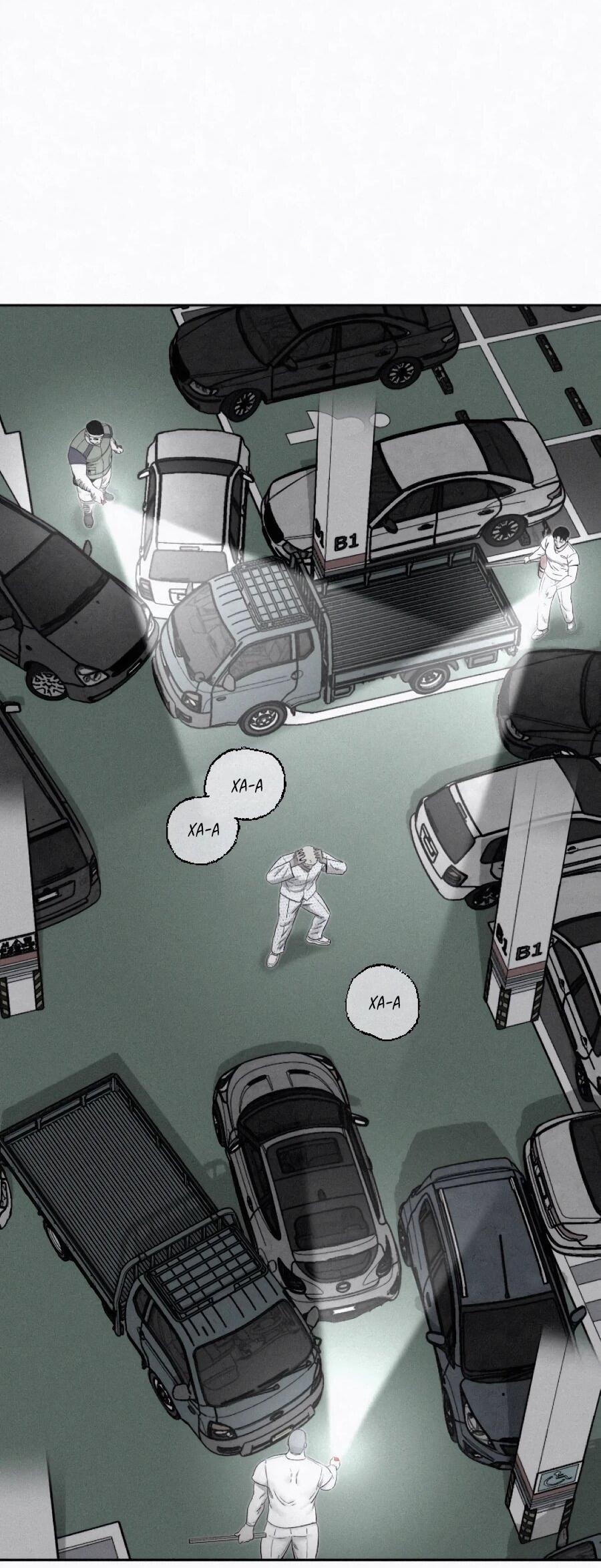 Манга Возлюби ближнего своего. - Глава 35 Страница 44