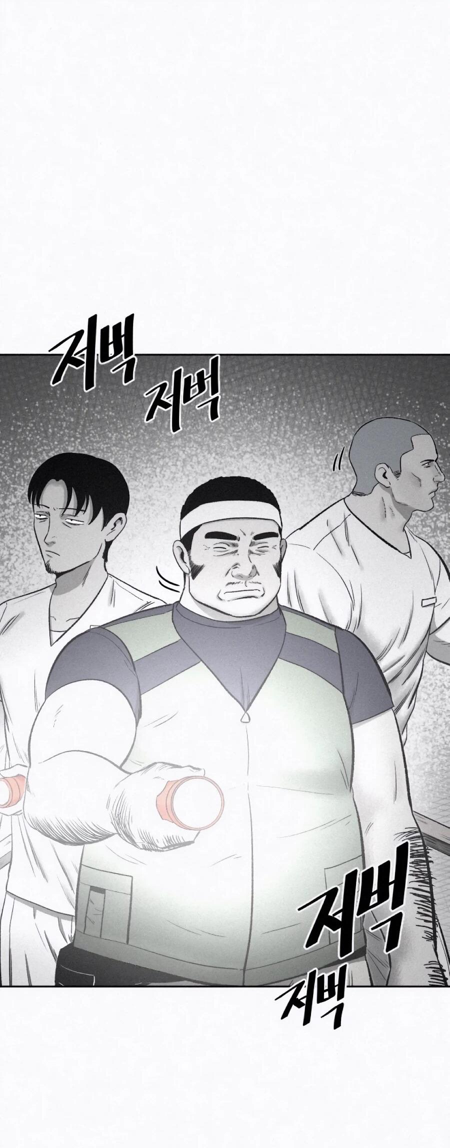 Манга Возлюби ближнего своего. - Глава 35 Страница 29