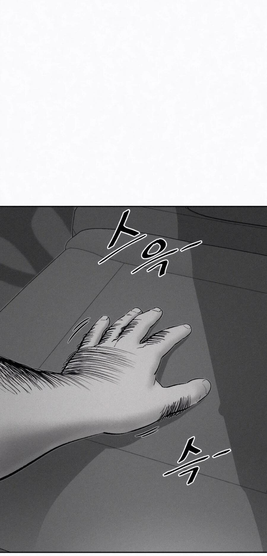 Манга Возлюби ближнего своего. - Глава 35 Страница 33