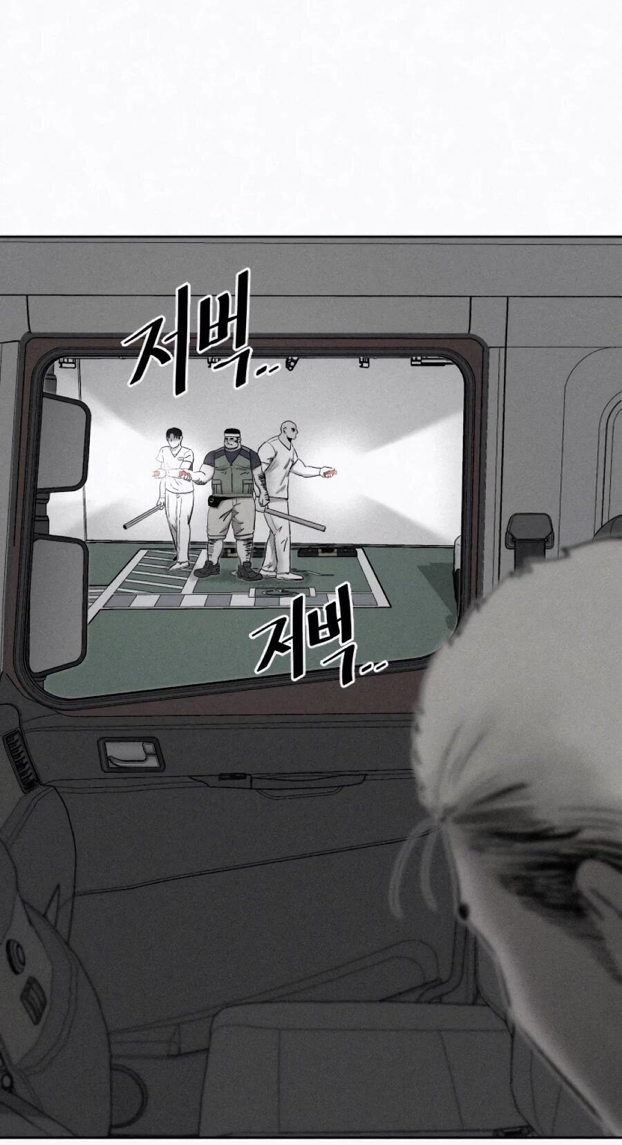 Манга Возлюби ближнего своего. - Глава 35 Страница 28