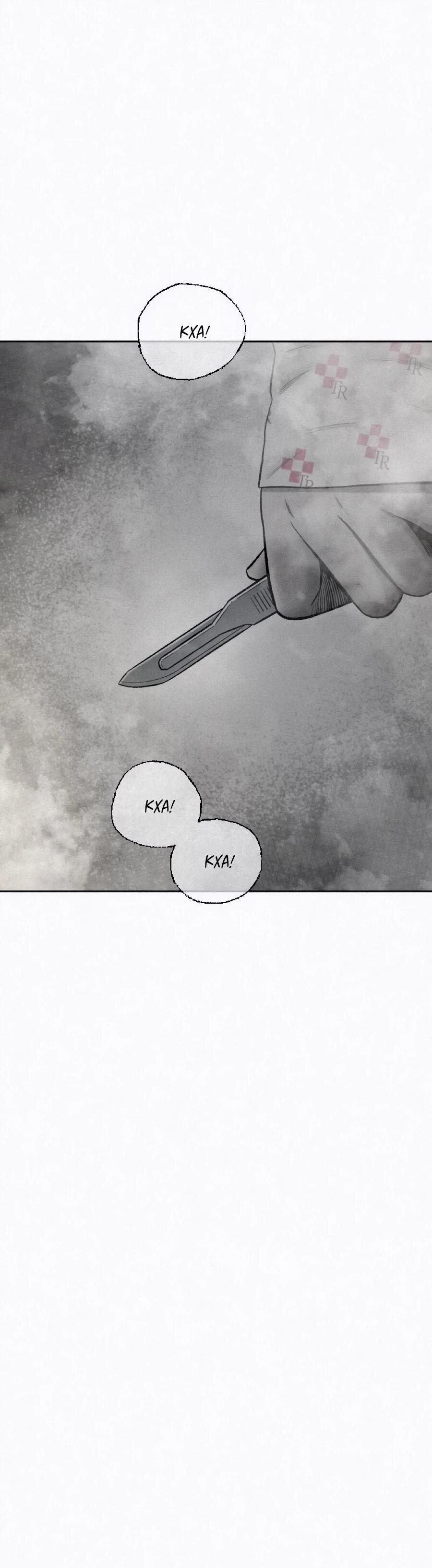 Манга Возлюби ближнего своего. - Глава 35 Страница 4