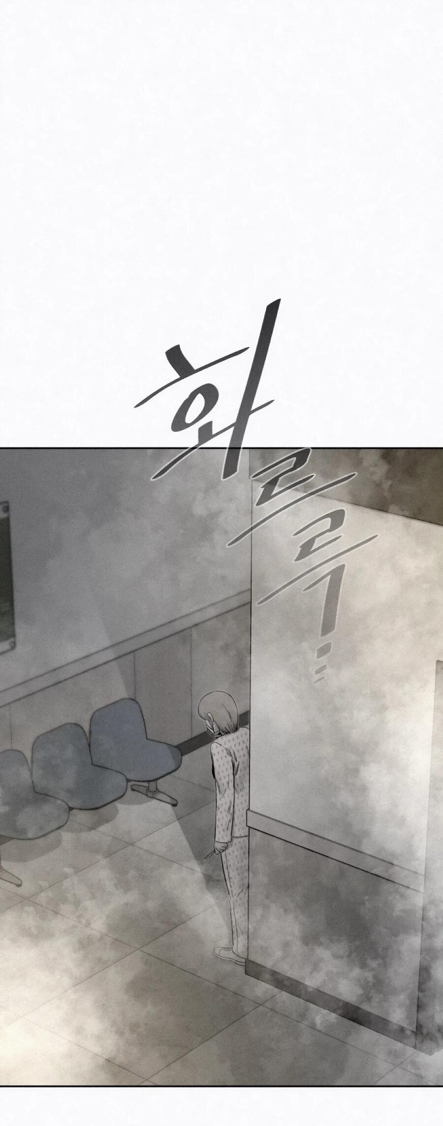 Манга Возлюби ближнего своего. - Глава 35 Страница 2