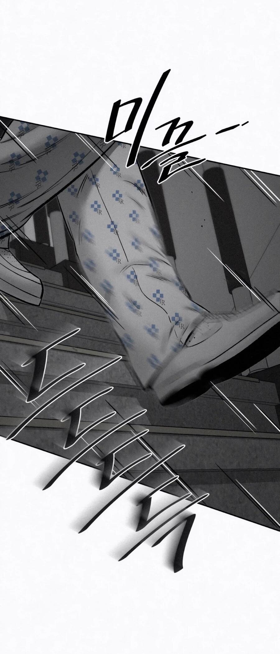 Манга Возлюби ближнего своего. - Глава 35 Страница 57