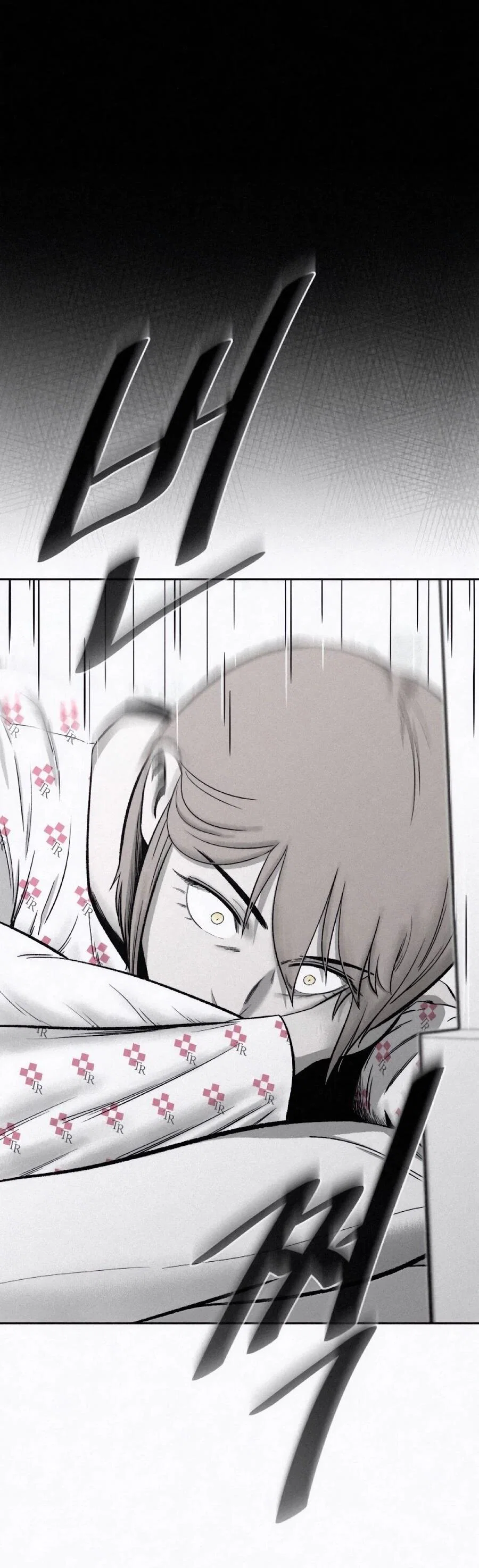 Манга Возлюби ближнего своего. - Глава 36 Страница 24