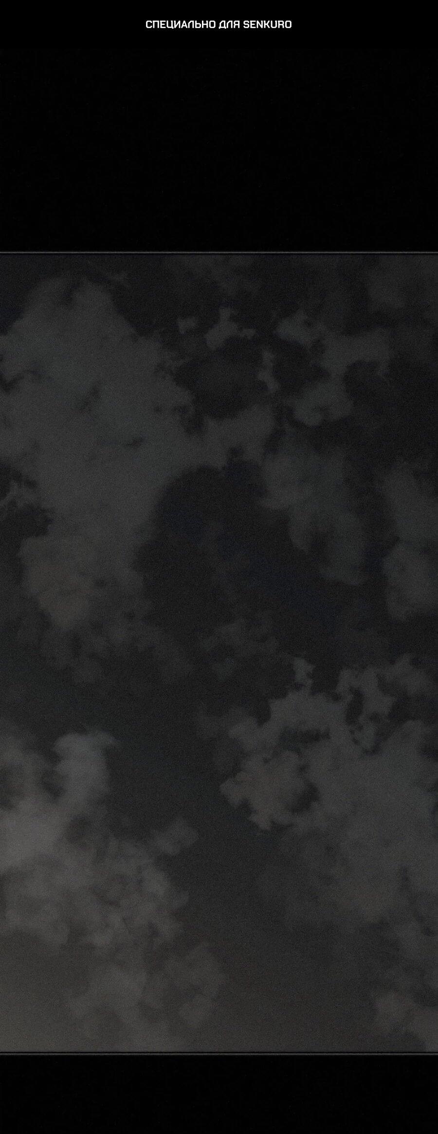 Манга Возлюби ближнего своего. - Глава 36 Страница 1