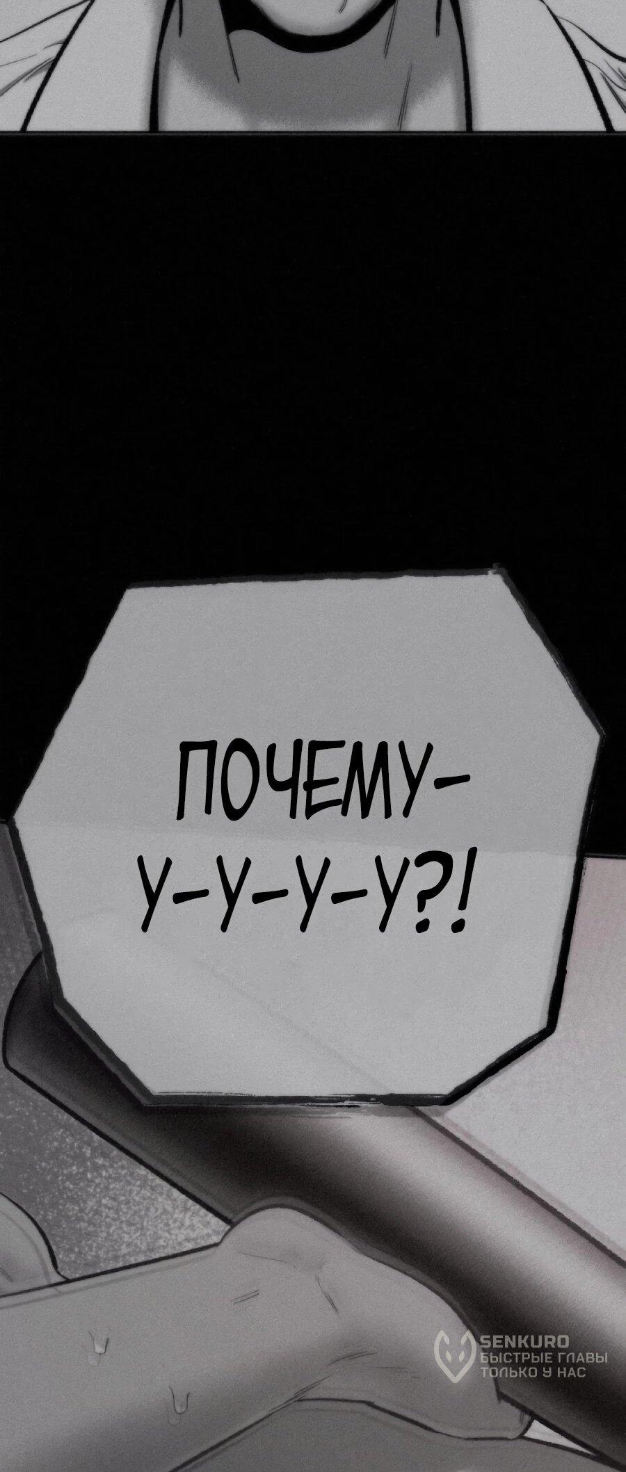 Манга Возлюби ближнего своего. - Глава 36 Страница 48