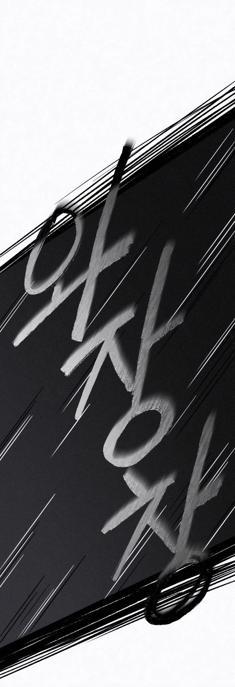 Манга Возлюби ближнего своего. - Глава 36 Страница 36