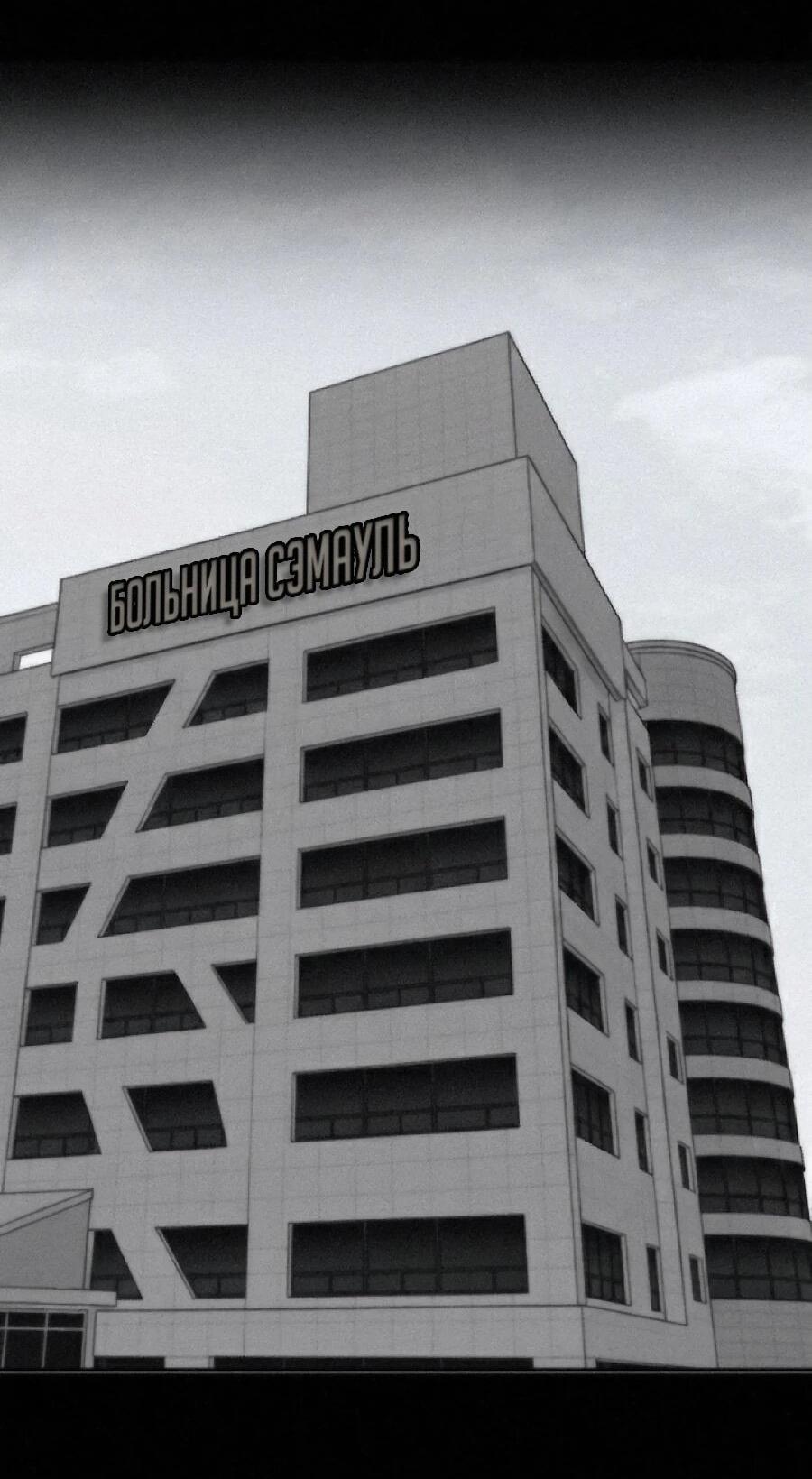 Манга Возлюби ближнего своего. - Глава 36 Страница 68