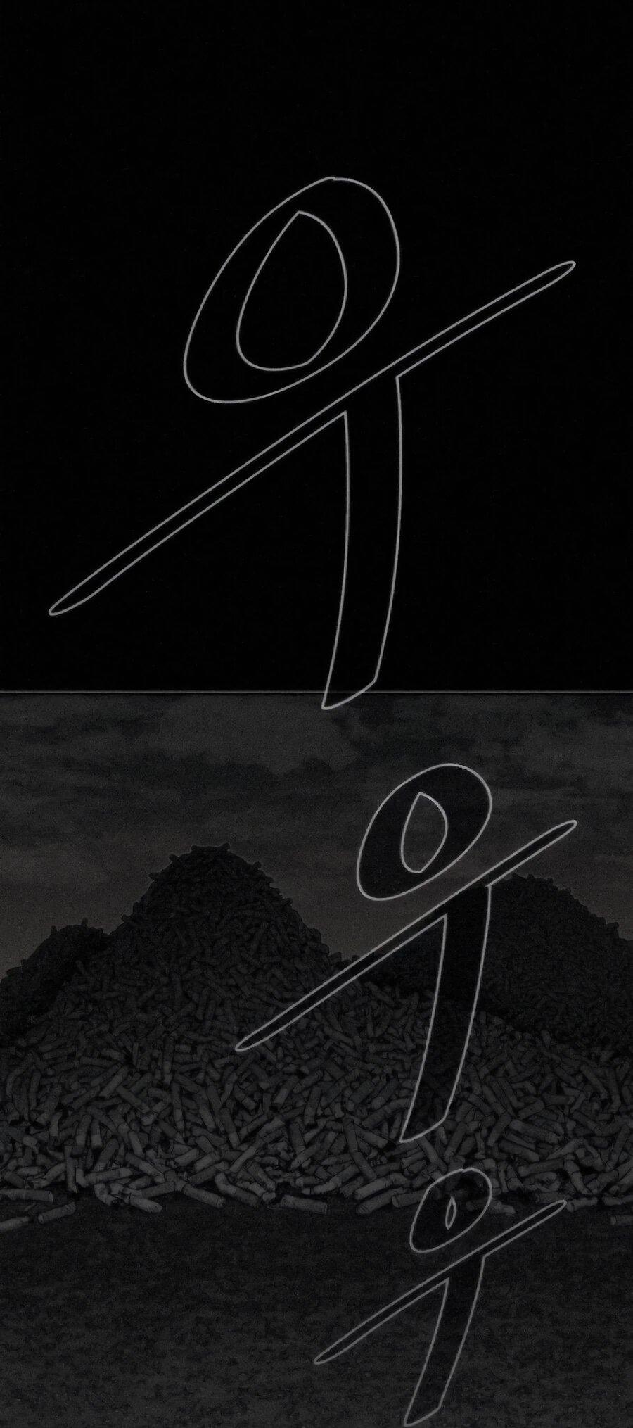 Манга Возлюби ближнего своего. - Глава 36 Страница 5