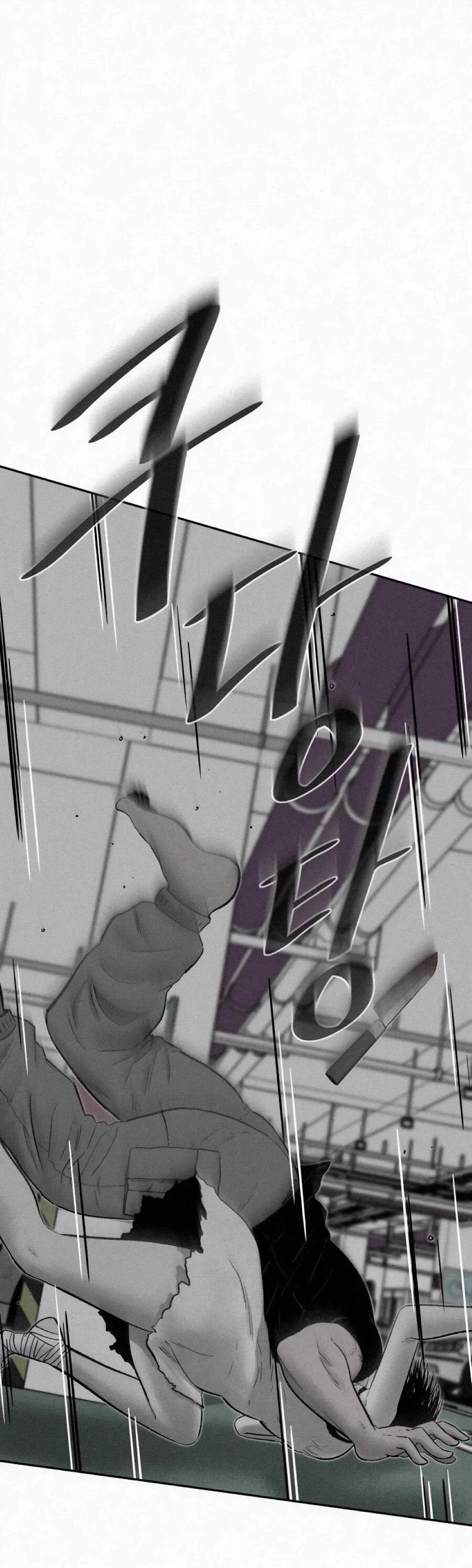 Манга Возлюби ближнего своего. - Глава 39 Страница 72