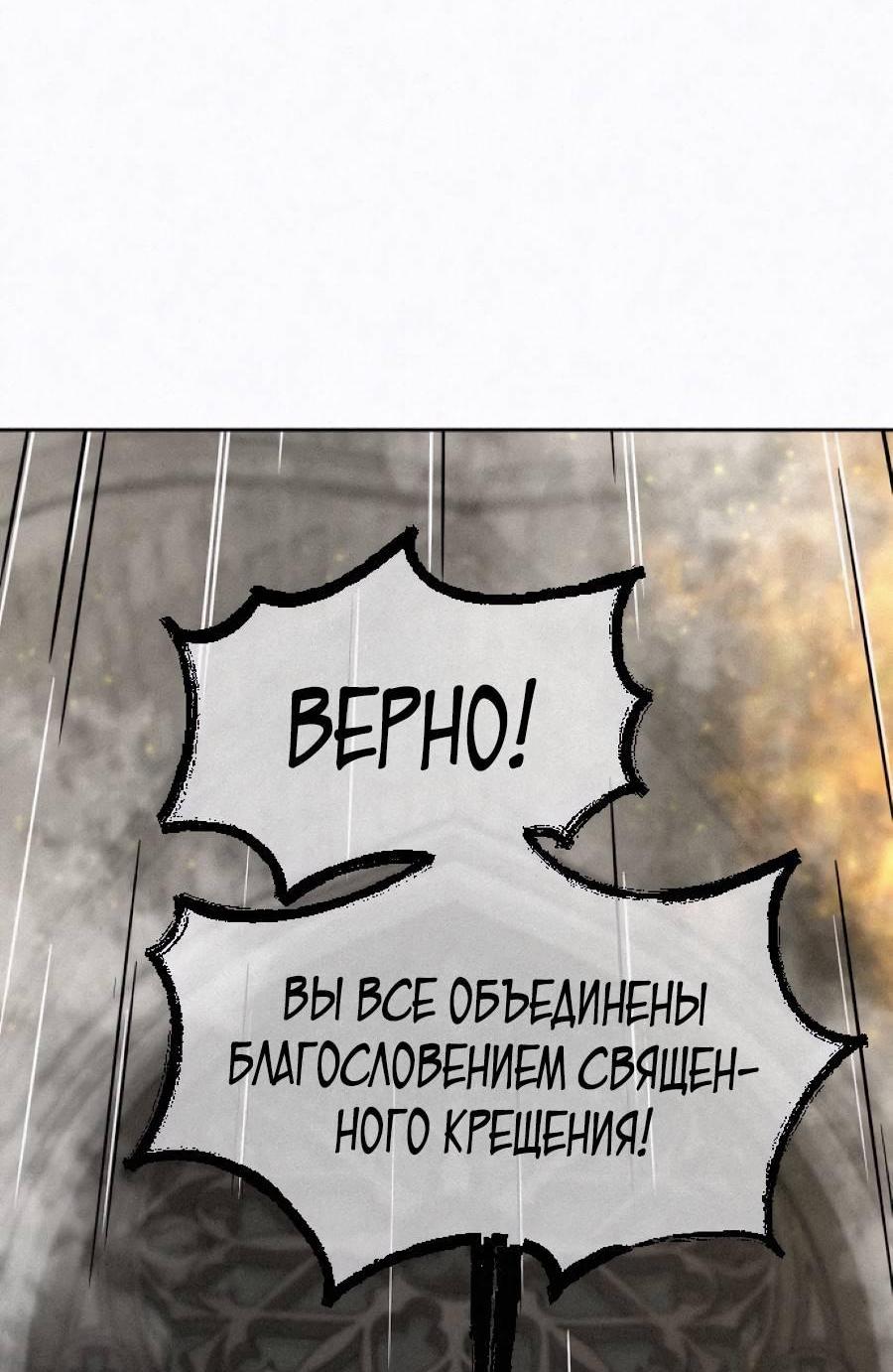 Манга Возлюби ближнего своего. - Глава 45 Страница 46