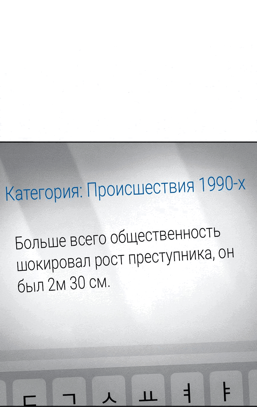 Манга Возлюби ближнего своего. - Глава 8 Страница 2