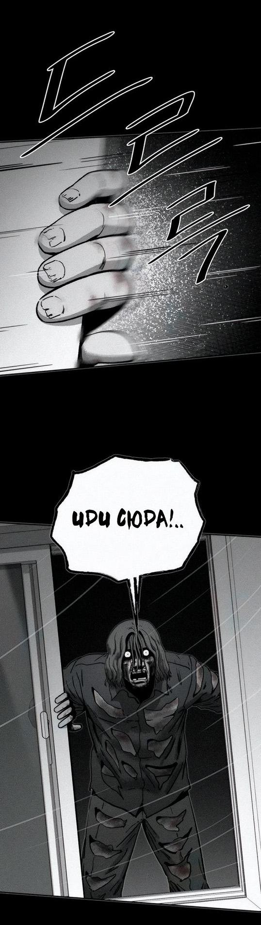 Манга Возлюби ближнего своего. - Глава 3 Страница 6