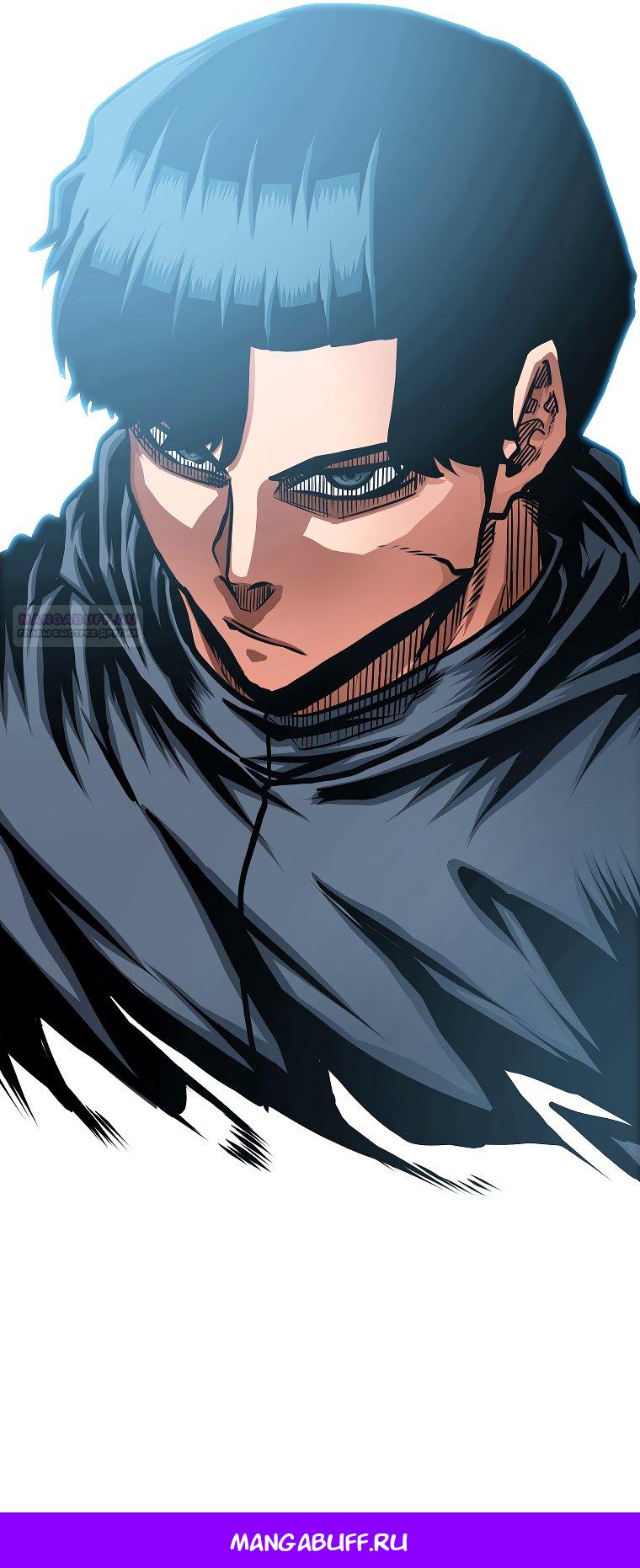 Манга Тайная семья - Глава 30 Страница 61