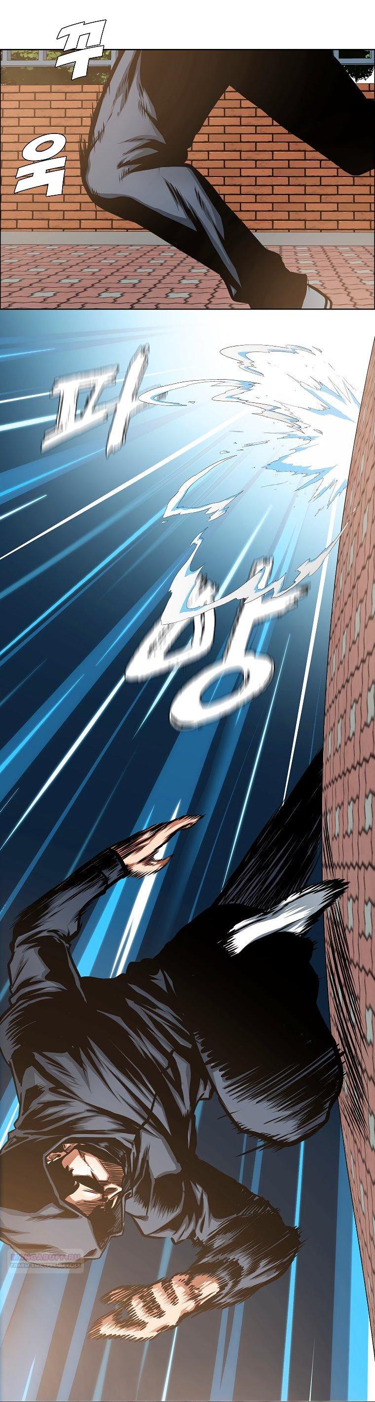 Манга Тайная семья - Глава 30 Страница 12