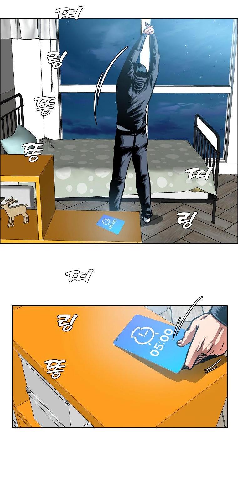 Манга Тайная семья - Глава 30 Страница 2