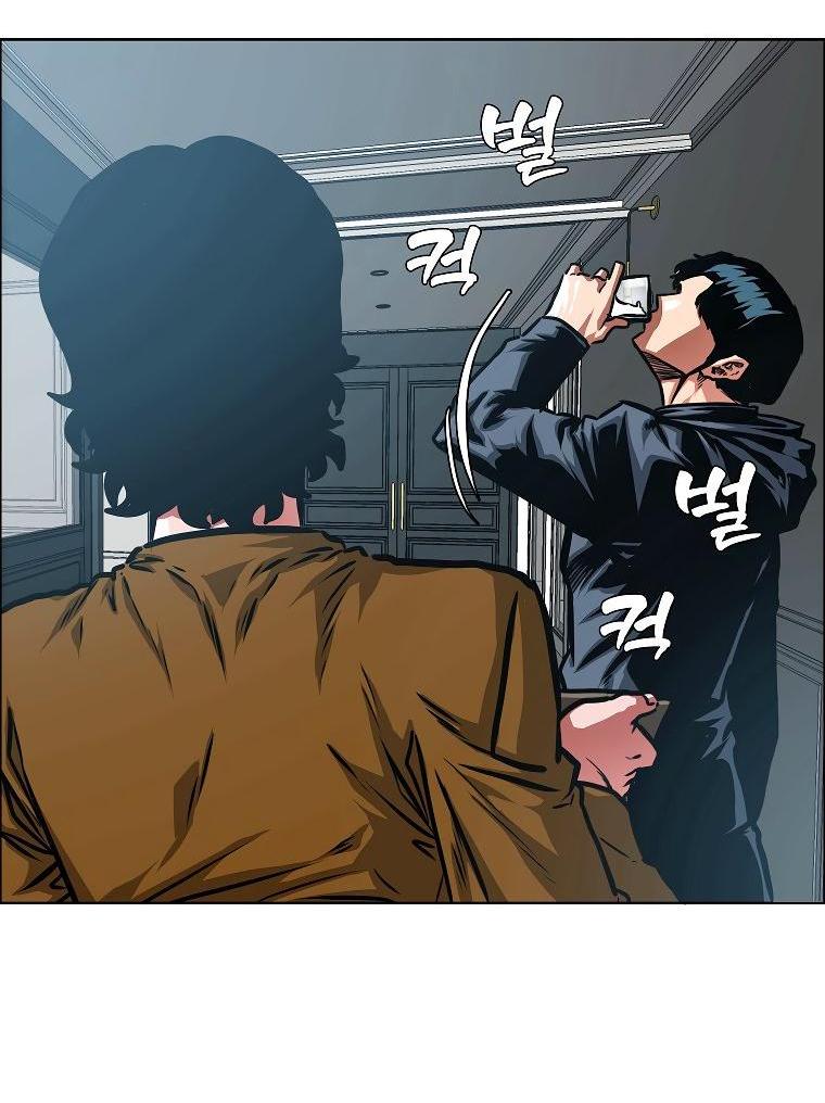 Манга Тайная семья - Глава 30 Страница 7