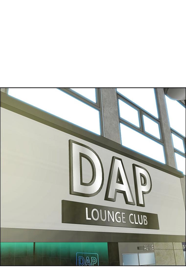 Манга Тайная семья - Глава 29 Страница 32