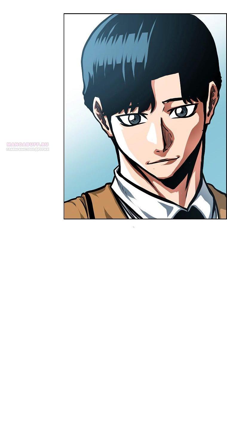 Манга Тайная семья - Глава 29 Страница 47