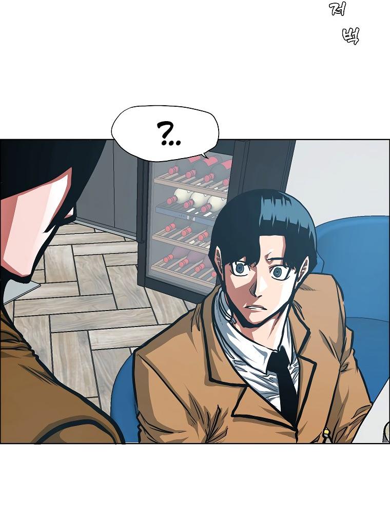 Манга Тайная семья - Глава 33 Страница 21