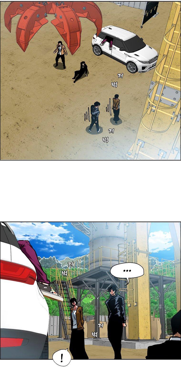 Манга Тайная семья - Глава 33 Страница 9