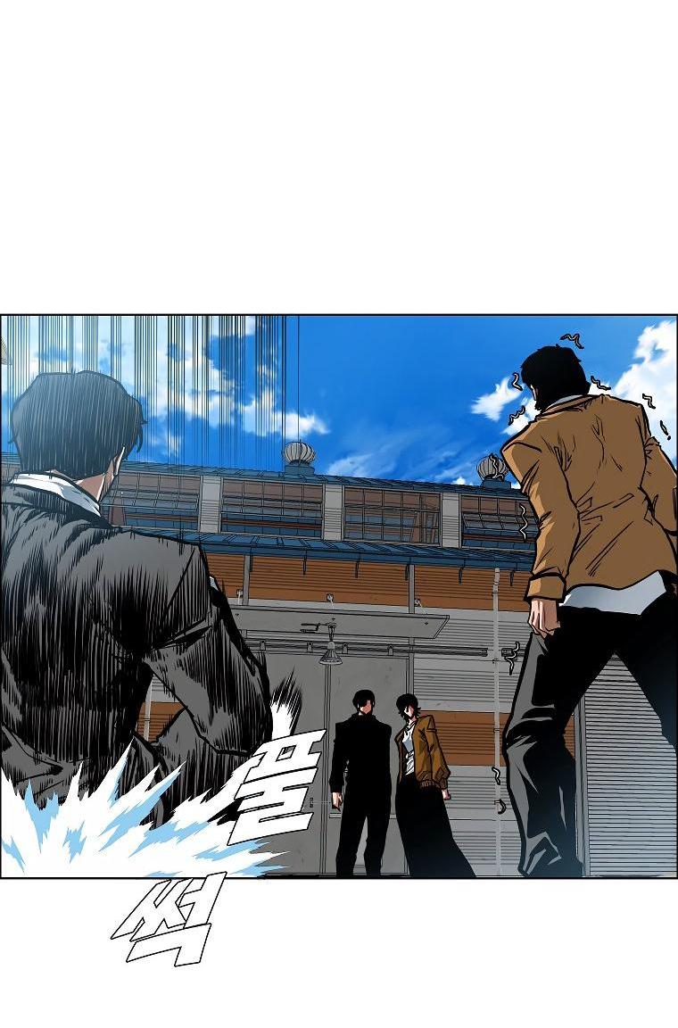 Манга Тайная семья - Глава 33 Страница 6