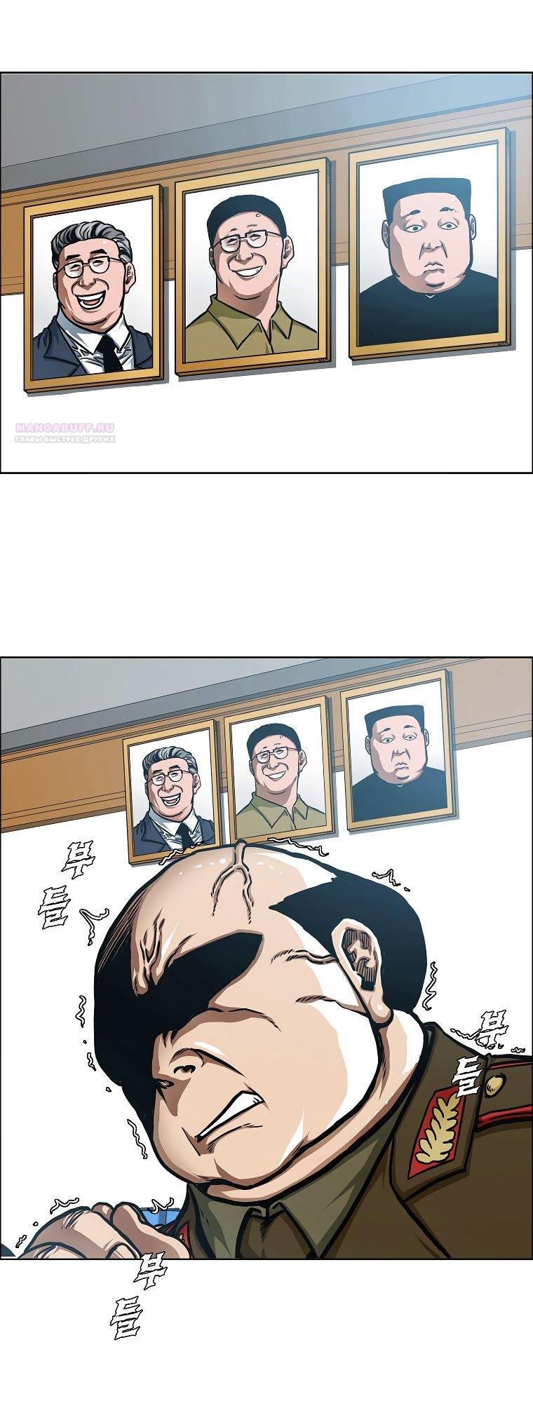 Манга Тайная семья - Глава 33 Страница 48