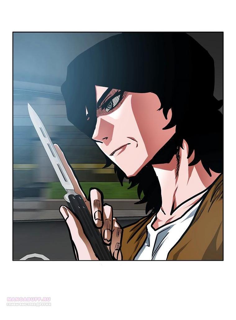 Манга Тайная семья - Глава 32 Страница 4