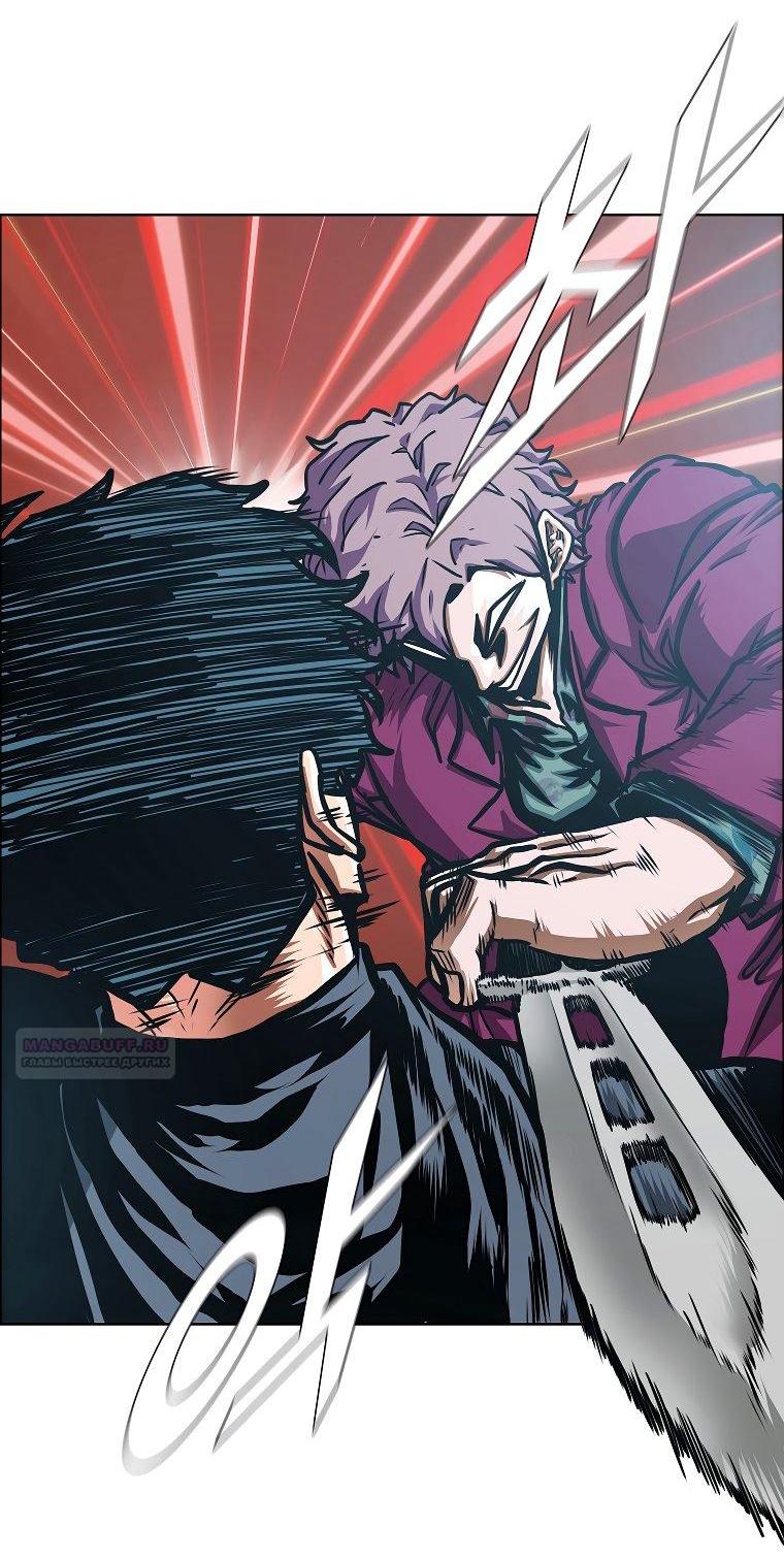 Манга Тайная семья - Глава 32 Страница 41