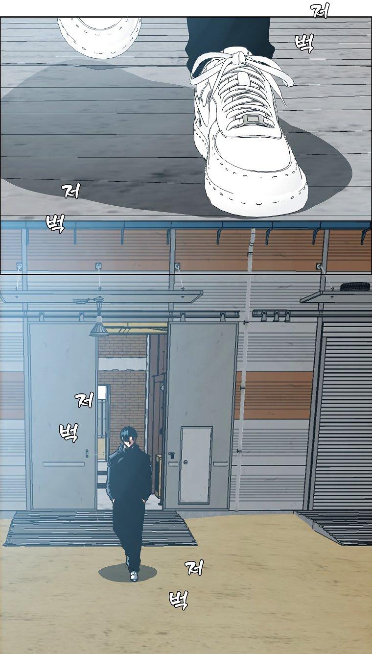 Манга Тайная семья - Глава 32 Страница 16