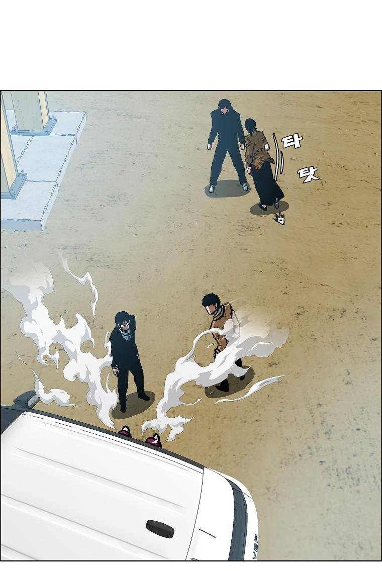 Манга Тайная семья - Глава 32 Страница 51