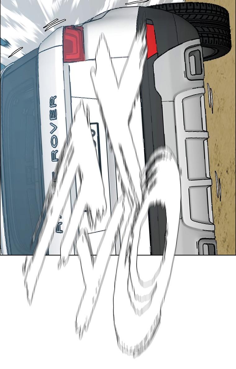 Манга Тайная семья - Глава 32 Страница 48