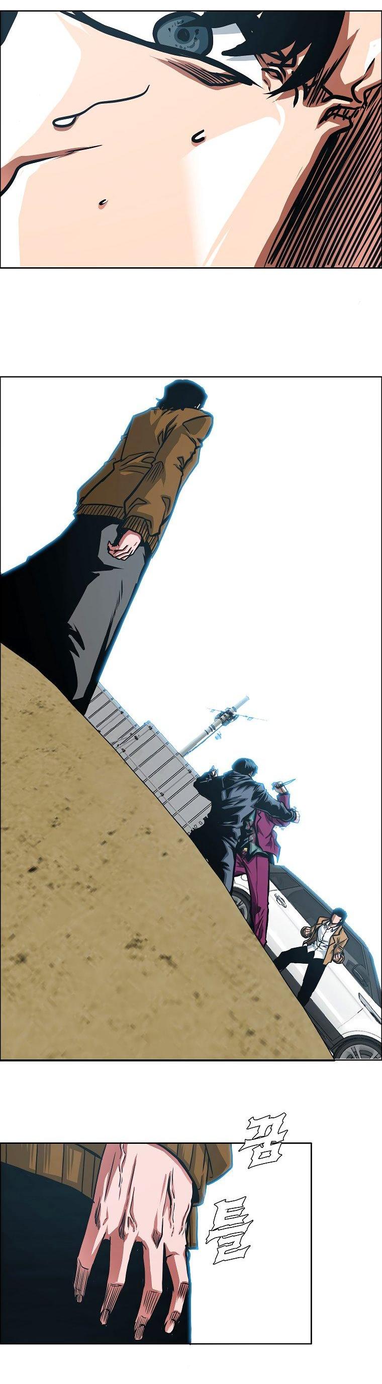 Манга Тайная семья - Глава 32 Страница 44