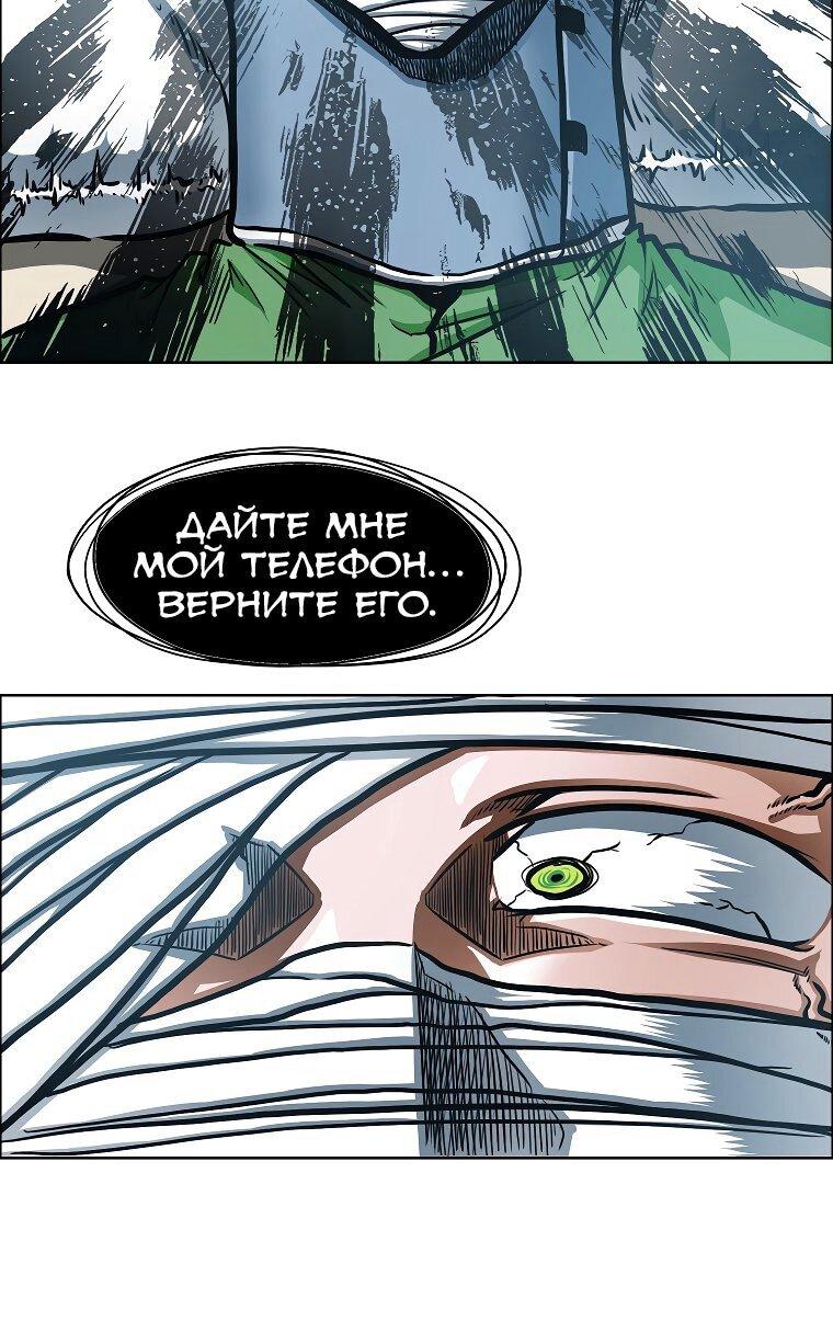 Манга Тайная семья - Глава 35 Страница 32