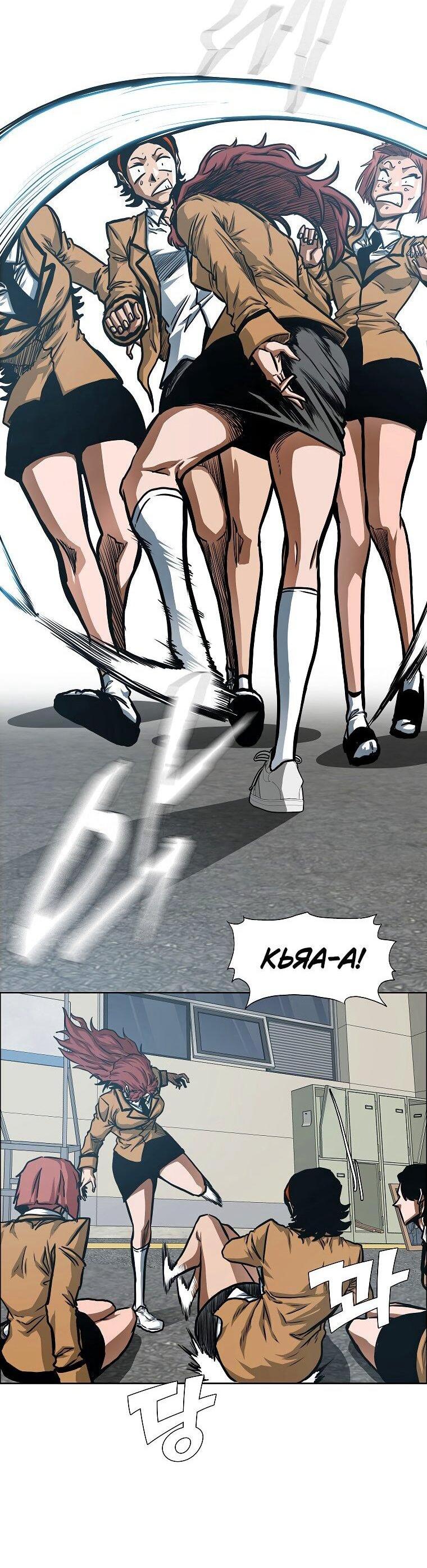 Манга Тайная семья - Глава 35 Страница 48